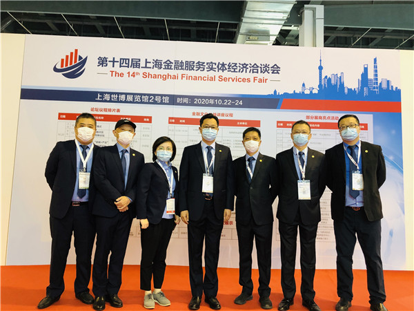 國盛典當參加第十四屆上海金融服務實體經(jīng)濟洽談會.jpg 國盛典當參加第十四屆上海金融服務實體經(jīng)濟洽談會.jpg